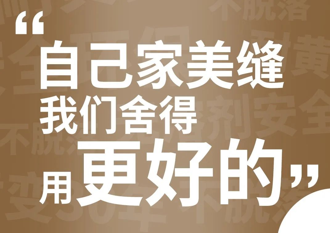卓高伴侣聚脲美缝 卓高伴侣聚脲美缝