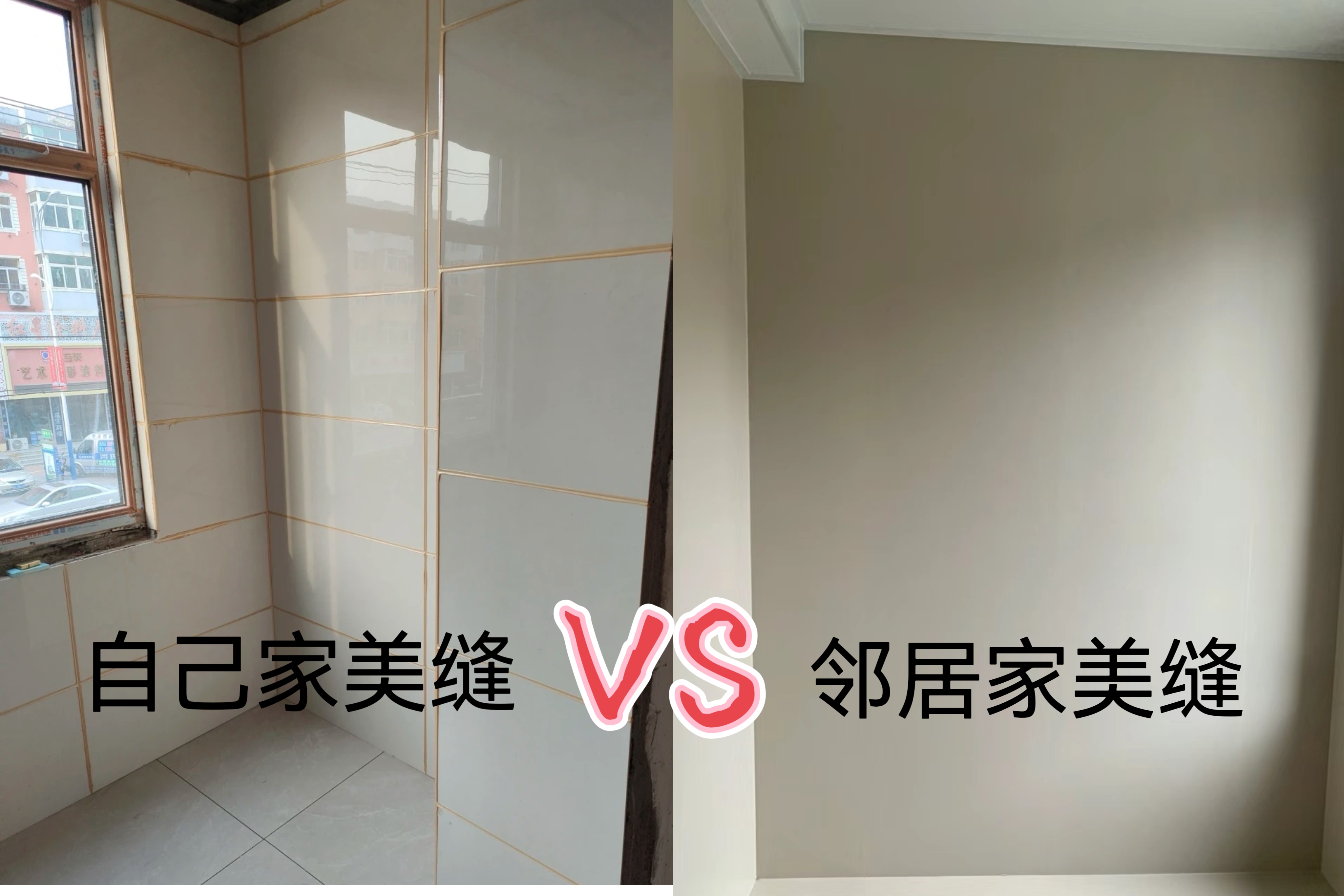 卓高伴侣聚脲美缝 卓高伴侣聚脲美缝