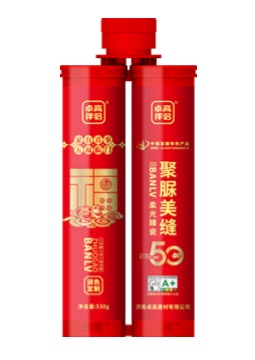 中国福柔光臻瓷-压缝准平