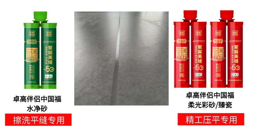 47078226.jpg 平缝.jpg